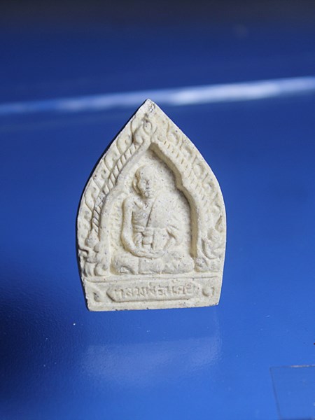 C135พระผง พิมพ์เจ้าสัว "หลวงพ่อน้อย วัดธรรมศาลา" จ.นครปฐม รุ่น 1 สภาพสวยๆ