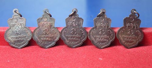 C222หรียญหลวงพ่อแบน วัดท่าเตียน สุพรรณบุรี งานผูกพัธสีมา ปี 2539 เนื้อทองแดง จำนวน 5 เหรียญ 