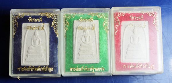 C229พระสมเด็จวัดระฆัง รุ่นเบญจภาคี108มงคลเศรษฐี ปี37 พิธีมหาพุทธาภิเษก เสาร์5 ณ.วัดระฆังโฆสิตาราม