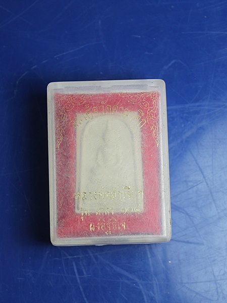 C230พระสมเด็จหลวงพ่อลำเจียก วัดศาลาตึก รุ่นเกสร108 ผงอิทธิเจ