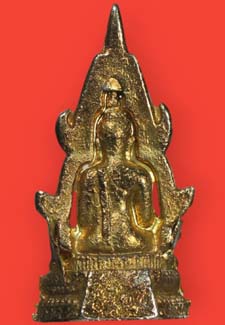 สมเด็จองค์ปฐม (รุ่นแรก) วัดโขงขาว จ.เชียงใหม่ มีบัตรรับรองพระแท้