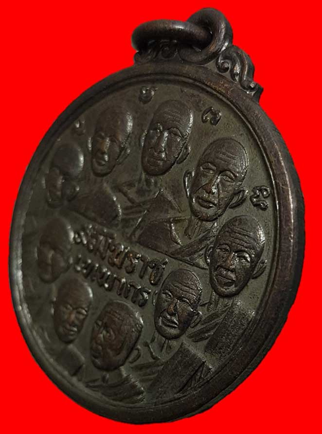 เหรียญ 9 สังฆราช 9 มหาราช วัดเทพากร พิมพ์ใหญ่ เนื้อทองแดงสวยๆหายากแล้วครับ