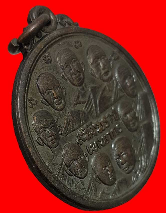 เหรียญ 9 สังฆราช 9 มหาราช วัดเทพากร พิมพ์ใหญ่ เนื้อทองแดงสวยๆหายากแล้วครับ