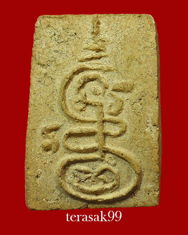 พระสมเด็จเกศมงคล หลวงพ่อฑูรย์ วัดโพธิ์นิมิตร รุ่นแรก ปี 2494 พิมพ์นิยม (1)