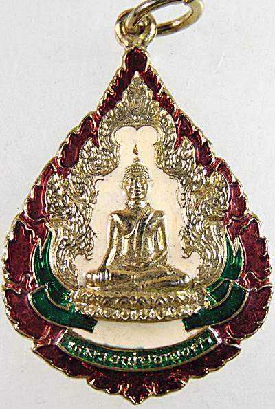 ๒๐ เหรียญหลวงพ่อทองคำ วัดไทรใหญ่ จ นนทบุรี ลงยา