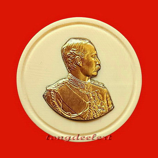 เหรียญรัชกาลที่ 5 คชสารหมื่นปี หลวงพ่ออุตตมะ วัดวังก์วิเวการาม จ.กาญจนบุรี งาช้างแมมมอธ สวยมากค่ะ
