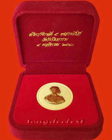 เหรียญรัชกาลที่ 5 คชสารหมื่นปี หลวงพ่ออุตตมะ วัดวังก์วิเวการาม จ.กาญจนบุรี งาช้างแมมมอธ สวยมากค่ะ