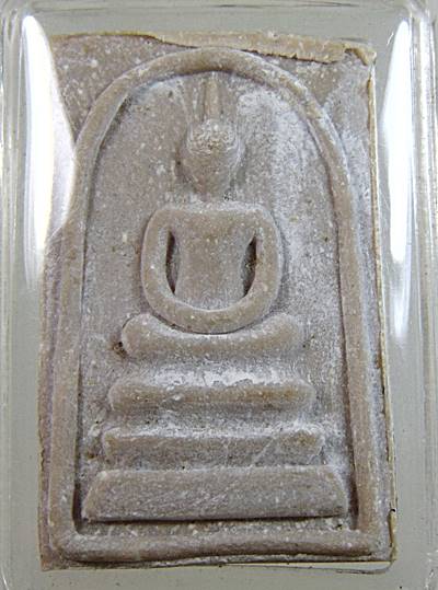 สมเด็จบัวทิพย์ รุ่นแรก พระพุทธวรญาณ วัดกวิศราราม ลพบุรี