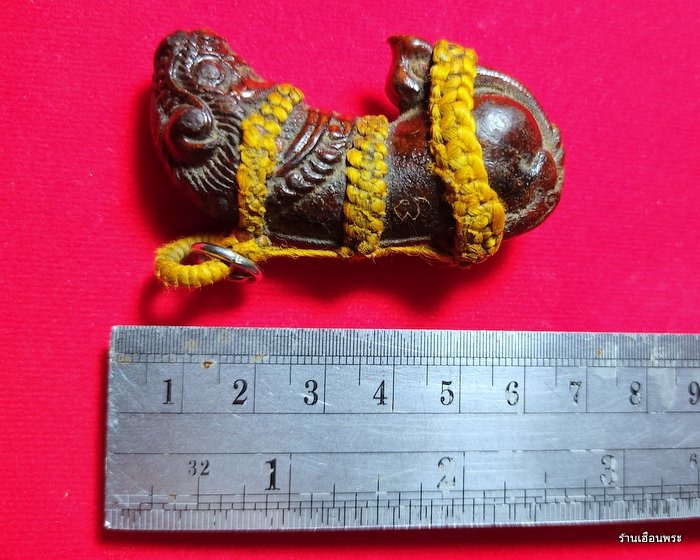 ปลัดขิกตาหวาน เพชรพญาธร ไม้พยูงแกะ หลวงพ่อซ่วน สำนักสงฆ์ร้างวัดท่าลาดใต้ จ.ฉะเชิงเทรา 