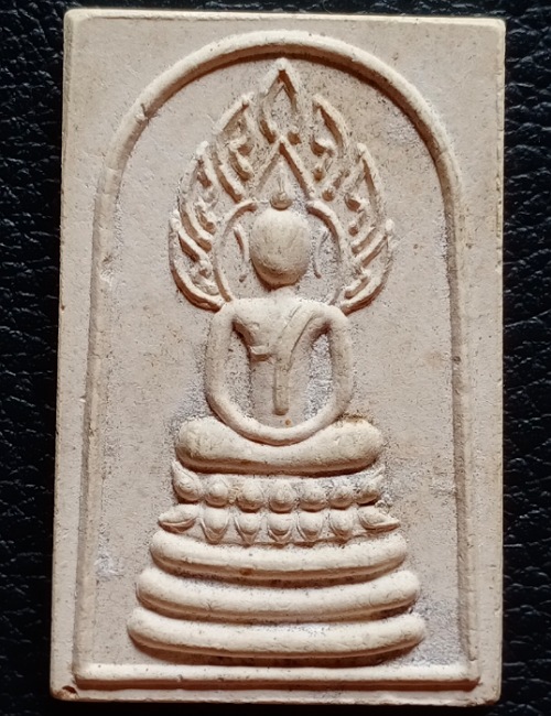 พระสมเด็จนาคปรก หลวงปู่หงษ์ พรหมปัญโญ ปี2537 เคาะเดียว