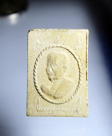 E406พระสมเด็จ พระครูมงคลภาณี หลวงปู่มัง มังคโล วัดกำแพงขาว ลพบุรี 