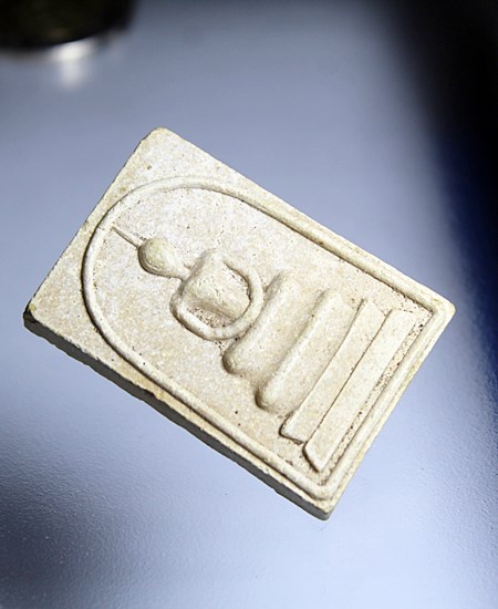 E406พระสมเด็จ พระครูมงคลภาณี หลวงปู่มัง มังคโล วัดกำแพงขาว ลพบุรี 