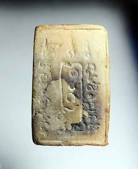 E408พระฤาษีพ่อแก่ หลังยันต์เต็ม เนื้อดินผสมผง หลวงปู่ทอง อายะนะ วัดราชโยธา (ลาดบัวขาว) กรุงเทพมหานคร