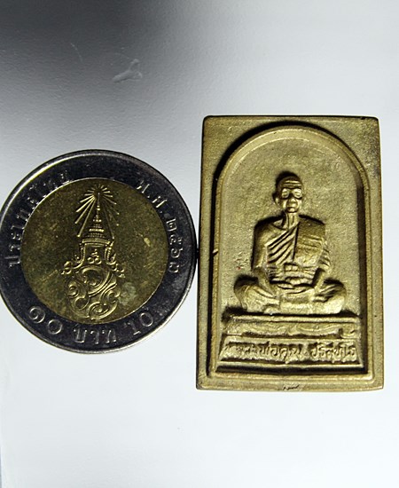 E414เหรียญหล่อ สก. หลวงพ่อคูณ วัดบ้านไร่ ออกวัดเกาะแก้วอรุณคาม สระบุรี ปี36  เนื้อทองผสม สภาพวยๆ