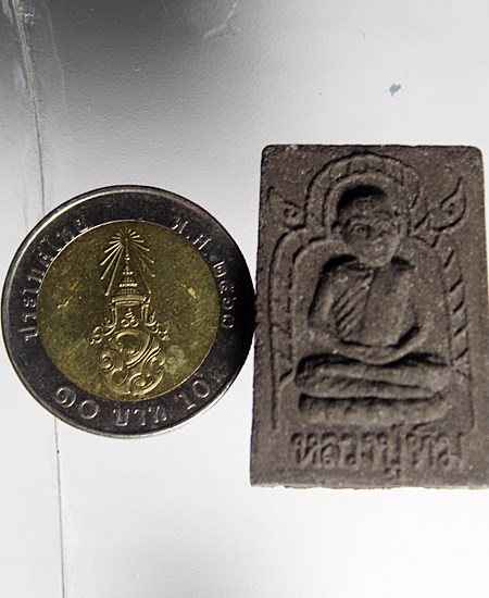 E429พระผงเศียรโต(ย้อนยุค) หลวงปู่ทิม วัดละหารไร่ จ.ระยอง 