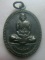 **วัดใจ**เหรียญหลวงพ่อเล็ก วัดเจริญภูผา (จุ้มปะ) อ.รัตภูมิ จ.สงขลา ปี ๒๕๔๑**สวยๆ 
