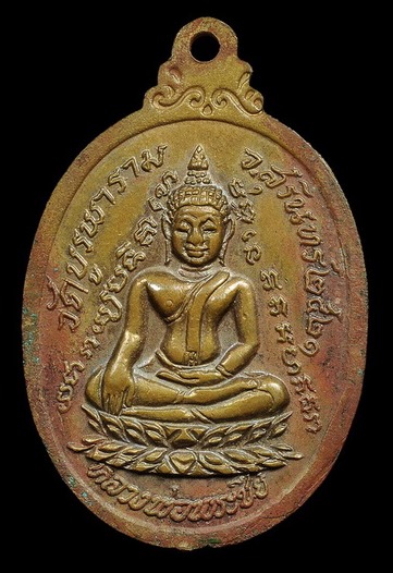 หลวงปู่ดุลย์ จ.สุรินทรร์