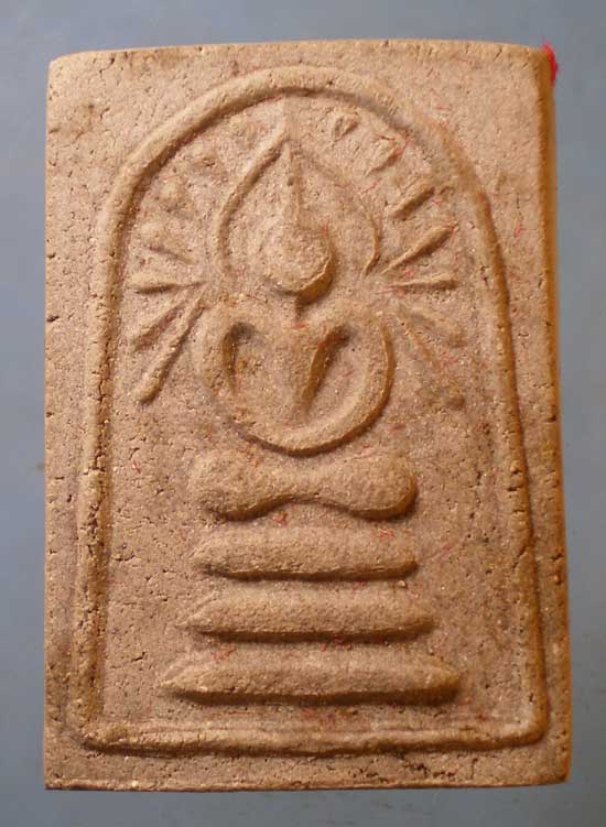 สมเด็จพุทธรังษี วัดมหาธาตุ