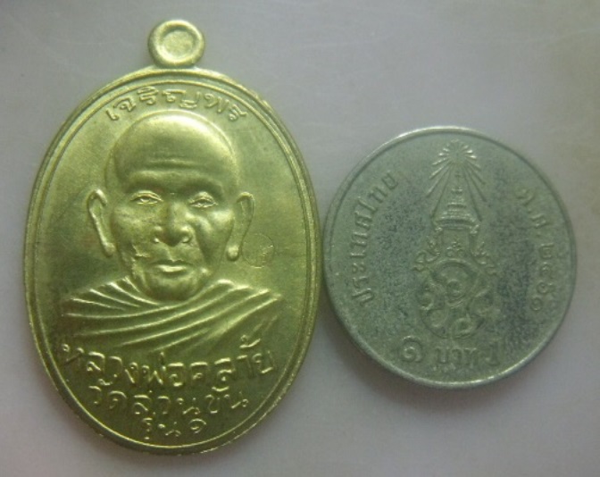 **วัดใจ**เหรียญพ่อท่านคล้าย รุ่น เจริญพร๕๙ วัดพระมหาธาตุวรมหาวิหาร จ.นครศรี ปี ๒๕๕๙**ตอกโค้ด สวยๆ