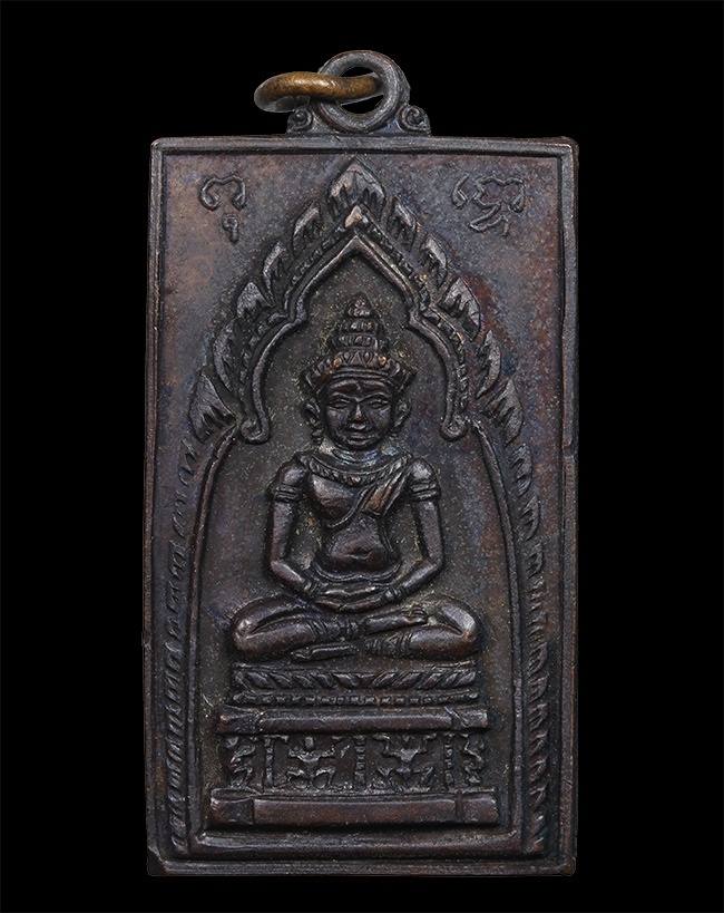 สมเด็จสุรินทร์ หลวงปู่ดุลย์ปลุกเสก