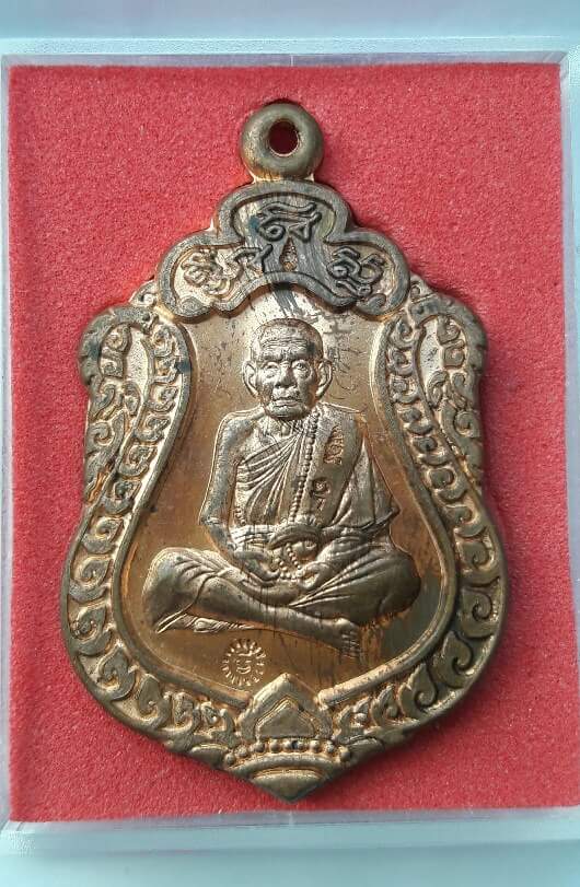 หลวงปู่หมุน วัดบ้านจาน จ.ศรีสะเกษ