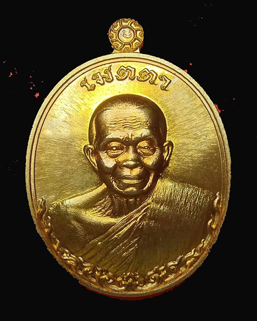 เหรียญเมตตาหลวงพ่อคูณ ปี 55 ห่มเฉียง#1