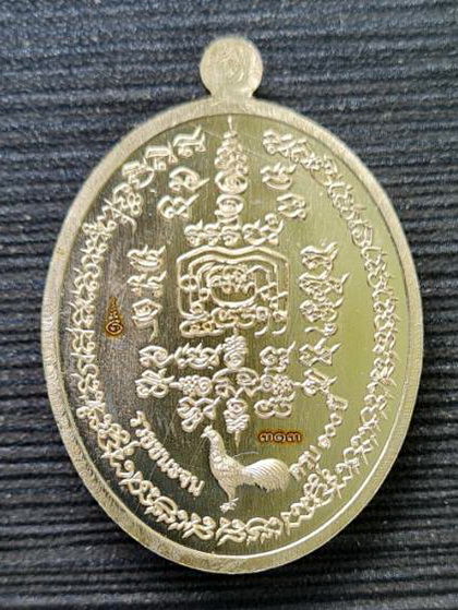 ๑๐๐ ปี รูปหล่อก้นระฆัง ๒๕๖๔..อัลปาก้าลงยาแดงเพลิง..ลพ.พัฒน์ วัดห้วยด้วน จ.นครสวรรค์ / กล่องเดิม