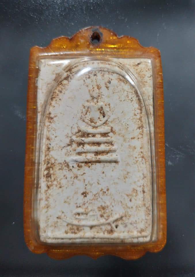 พระสมเด็จหลวงปู่นาค วัดระฆัง พิมพ์พายเรือ