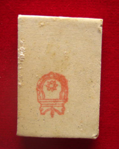 พระประธาน วัดบางประทุนนอก บางขุนเทียน กทม. ปี 2535 หลังปั๊มหมึก