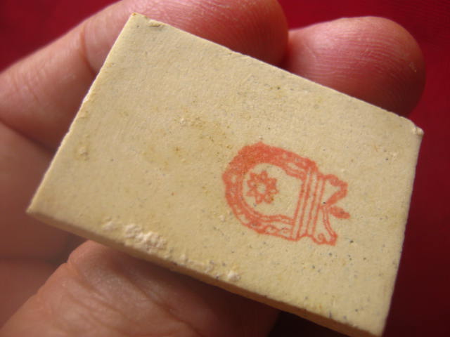 พระประธาน วัดบางประทุนนอก บางขุนเทียน กทม. ปี 2535 หลังปั๊มหมึก