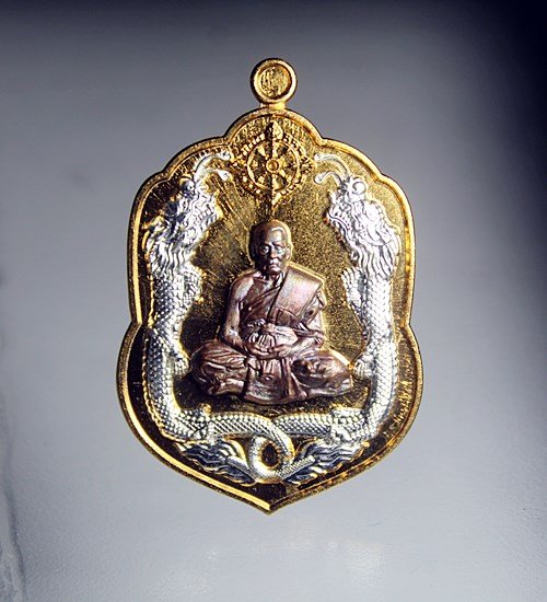 E512เหรียญหลวงพ่อพัฒน์ วัดห้วยด้วน รุ่น มังกรคู่สามรวย(รับประกันแท้)