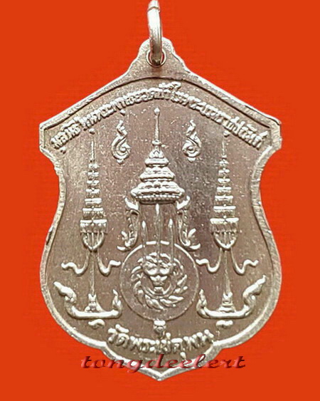 เหรียญรัชกาลที่ 1 ออกวัดพระเชตุพนฯ ปี 2510 เนื้อเงิน สวยมากค่ะ