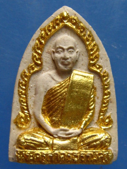 พระผง พระครูสาครธรรมคุณ วัดนาโคก สมุทรสาคร