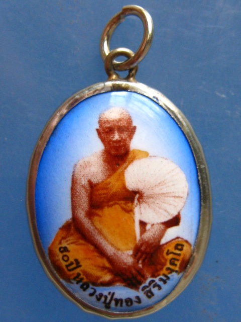 ล็อกเก็ต หลวงปู่ทอง วัดพระธาตุศรีจอมทอง เชียงใหม่