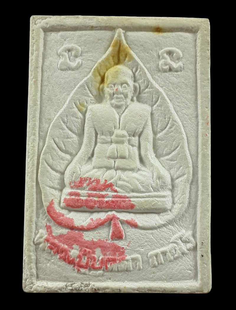 พระสมเด็จปรกโพธิ์ หลวงปู่บุดดา ถาวโร วัดกลางชูศรีเจริญสุข จ.สิงห์บุรี 