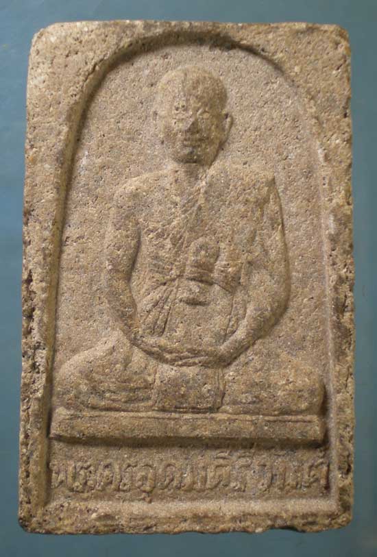 สมเด็จ พระครูอุดมคีรีวันต์ วัดคีรีวันต์ นครราชสีมา