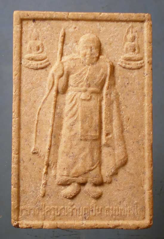 พระผง ครูบาบุญปั๋น วัดร้องขุ้ม เชียงใหม่