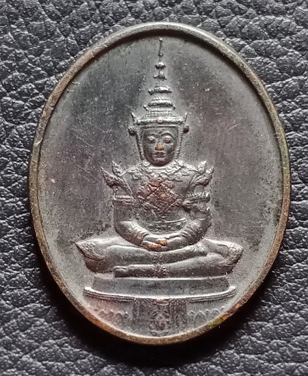 เหรียญพระแก้วมรกต ฉลองกรุงรัตนโกสินทร์ ๒๐๐ ปี พ.ศ 2525 เคาะเดียว