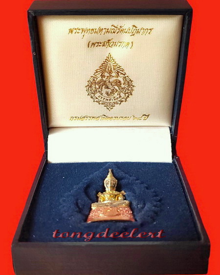 พระแก้วมรกต กรมสรรพสามิต เนื้อเงินสามกษัตริย์ ปี 2539 สวยมากพร้อมกล่องเดิมค่ะ