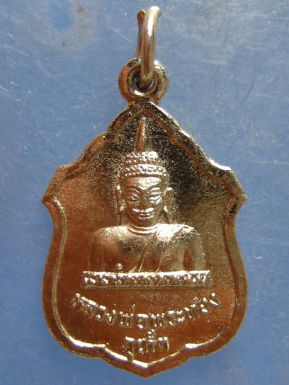 เหรียญหลวงพ่อพระทอง หลัง หลวงพ่อฝรั่ง ภูเก็ต