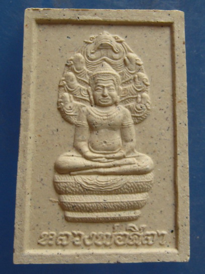 พระผง หลวงพ่อศิลา วัดทุ่งเสลี่ยม สุโขทัย ปี2540