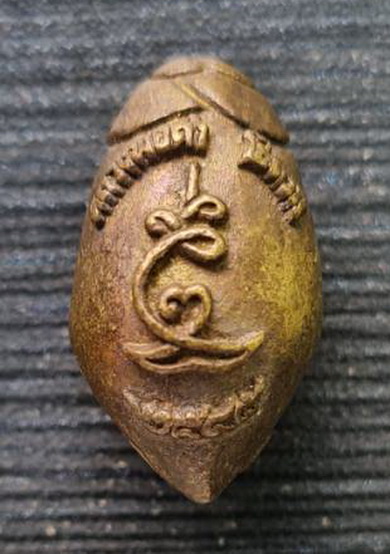 เคาะแรกแดง..หมากทุย เนื้อโลหะผสม..ลพ.ดำ วัดเขาพูลทอง จ.จันทบุรี / ไม่มีกล่อง