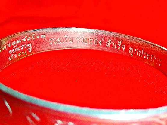 สุดปัง37 ชุดสะสมกำไลข้อมือ3 จาก 3 วัด เอาไปเลยเบาเบาสภาพใช้