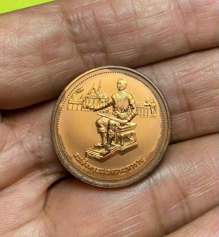 เหรียญทองแดง พระพุทธชินราช หลังสมเด็จพระนเรศวร พิษณุโลก ปี 2537