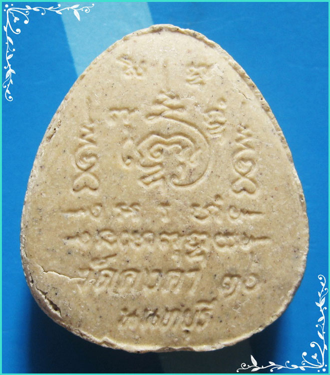 ..วัดคงคา นนทบุรี พระปิดตามหาลาภ เนื้อผงเก่าๆ หลังยันต์ รุ่น ไตรมาส ปี 36..