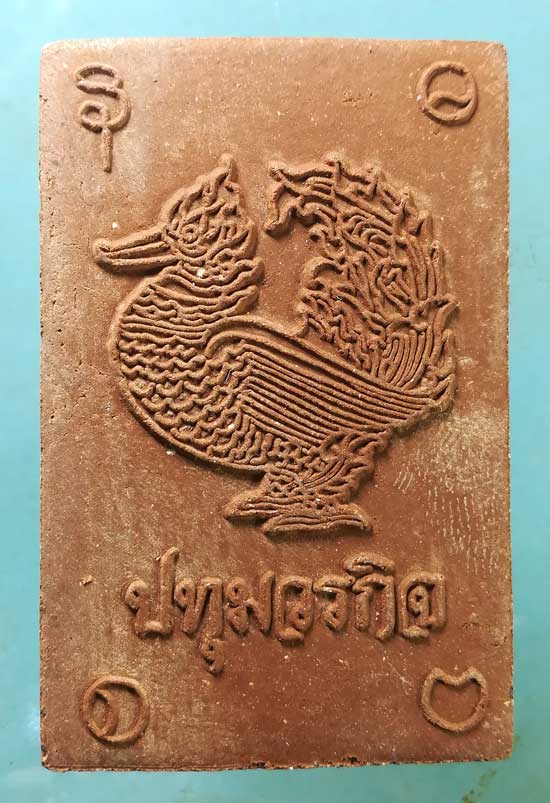 สมเด็จ จัมโบ้ หลวงพ่อชำนาญ วัดบางกุฎีทอง ปทุมธานี