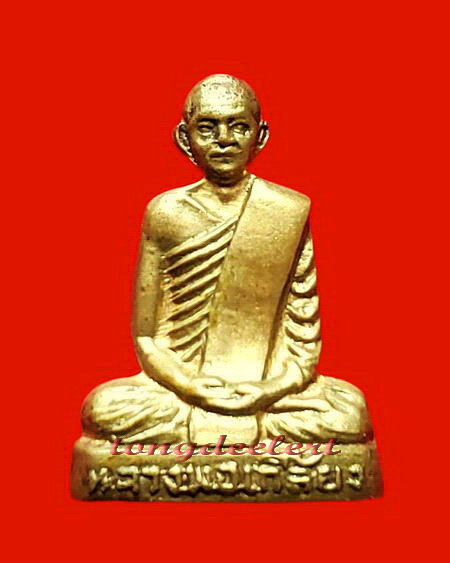 รูปเหมือนปั๊มหลวงพ่อเกลี้ยง วัดเขาใหญ่ จ.กาญจนบุรี รุ่นแรก สวยมากค่ะ