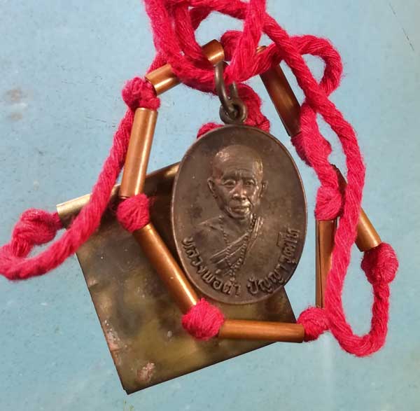 ชุดสร้อยตระกรุดสาริกา+เหรียญรุ่นแรก ปี22+ยันต์หนีบ ครูบาต๋า วัดอุโบสถบ้านเหล่า เชียงใหม่