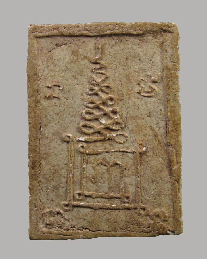 พระปิดตาฐานบัวหลังยันต์ นะฤาชา หลวงปู่นาค วัดระฆัง ปี 2495