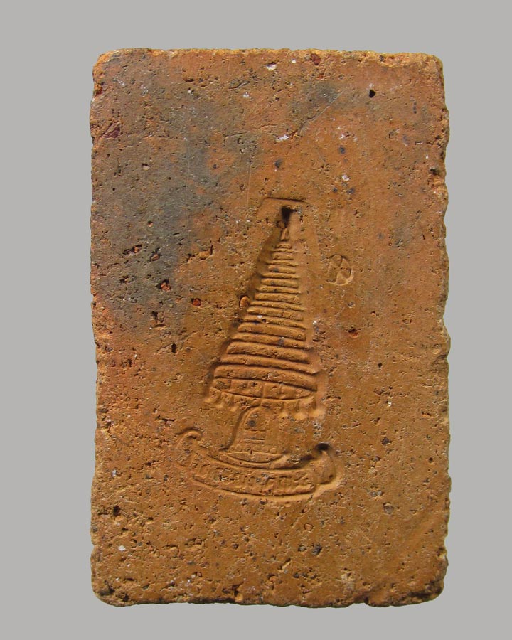 พระสมเด็จ ท่านเจ้าคุณเที่ยง วัดระฆังฯ ปี 2507